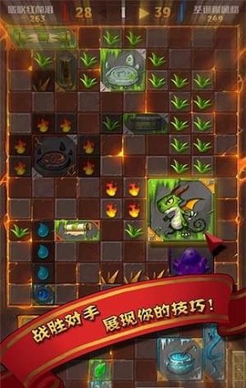 魔法石板图2
