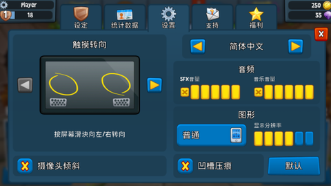 沙滩车竞速2[图25]