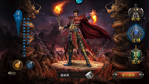 传奇盛世移动版图2