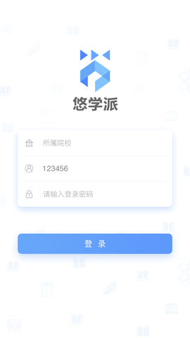 悠学派图1