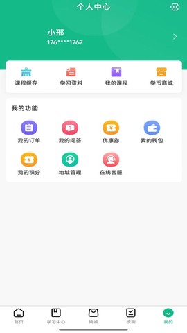 中职汇图3