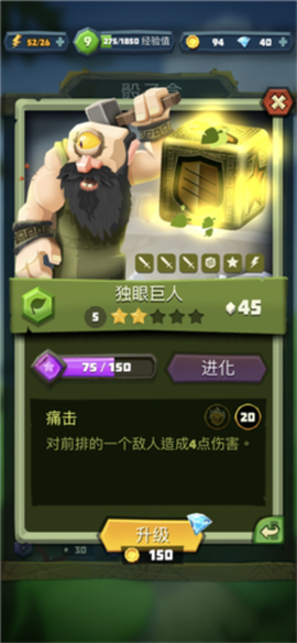 骰子猎人[图4]