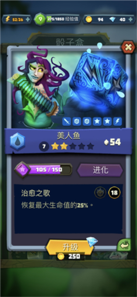 骰子猎人[图5]