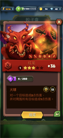 骰子猎人[图6]
