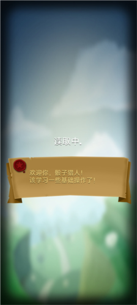 骰子猎人[图10]
