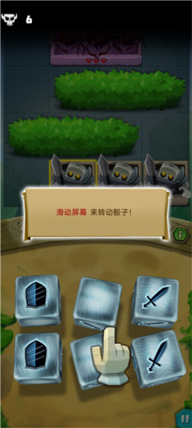 骰子猎人[图11]