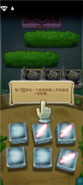 骰子猎人[图12]