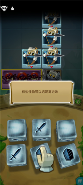骰子猎人[图18]