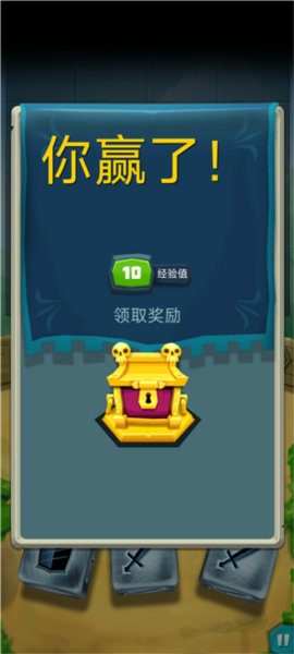 骰子猎人[图20]