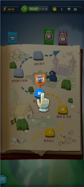 骰子猎人[图21]