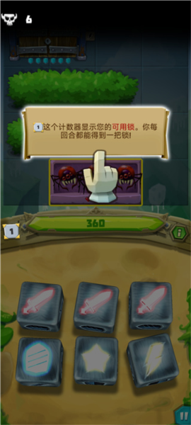 骰子猎人[图23]