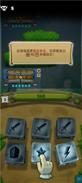骰子猎人[图24]