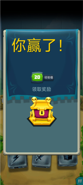 骰子猎人[图25]