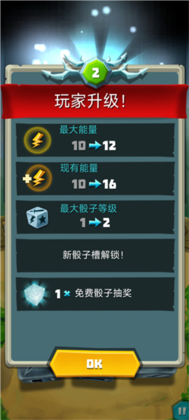 骰子猎人[图26]