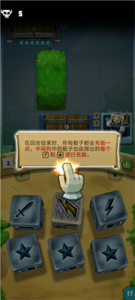 骰子猎人[图33]