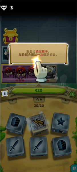 骰子猎人[图34]