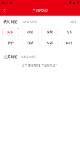 南宁日报[图1]