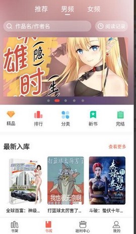奶气小说图3