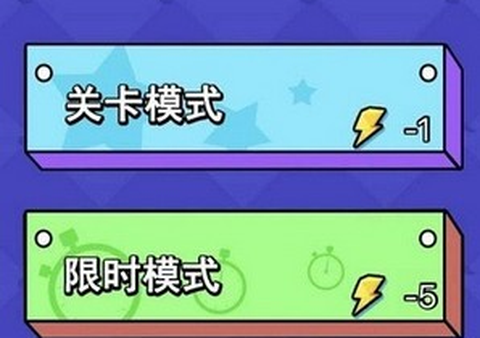 天天趣味猜歌名图3