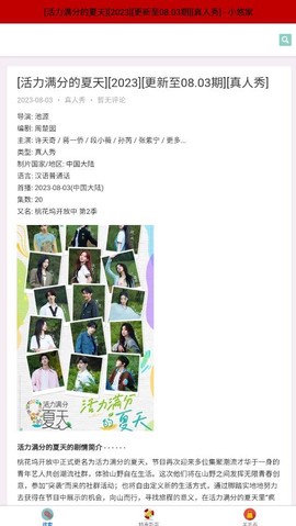 Anki资源库图3