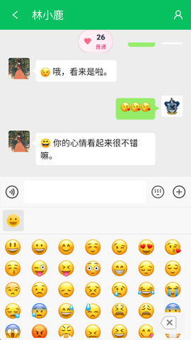 网恋模拟器[图3]