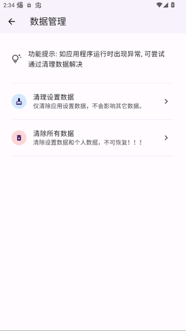 手相通图2