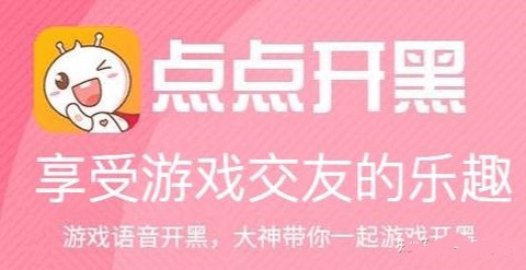 点点约玩[图1]