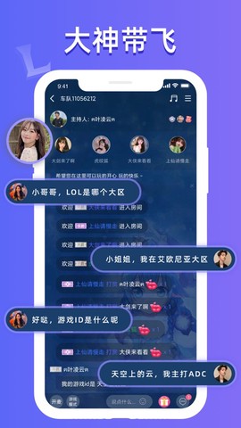 点点约玩图1