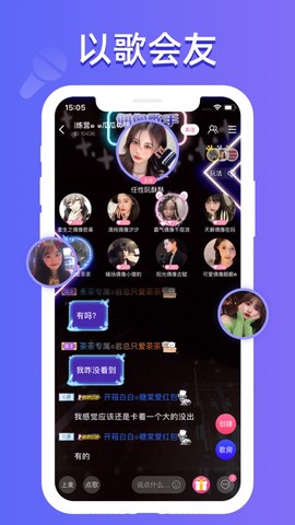 点点约玩图2