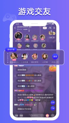 点点约玩图3