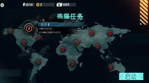 刺激吃鸡枪战图1