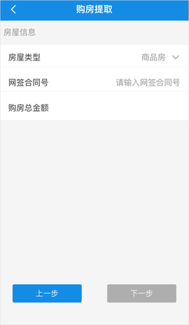 南京公积金[图3]
