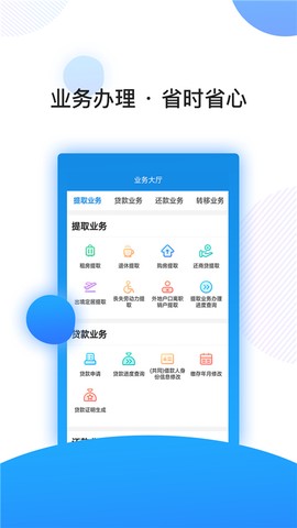 南京公积金图3