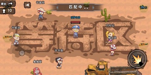 枪王吃鸡争夺战图2