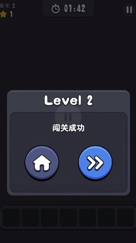 点点消除[图1]