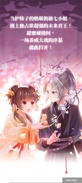 火星漫画[图2]
