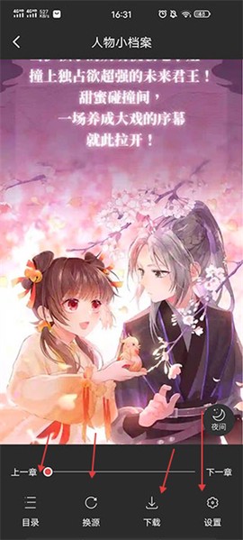 火星漫画[图3]