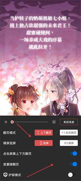 火星漫画[图4]