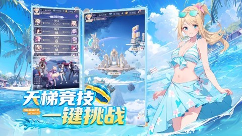 天羽之诗图2