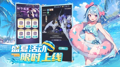 天羽之诗图3