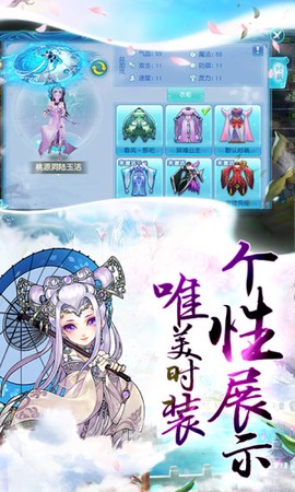 仙坠凡尘[图1]