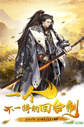 仙坠凡尘图1