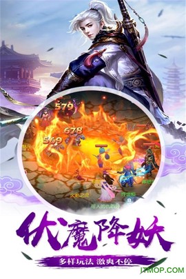 仙坠凡尘图2