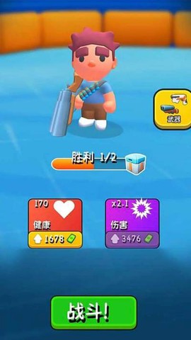 桌面人类战斗图2