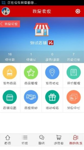 先冻冻品网[图4]