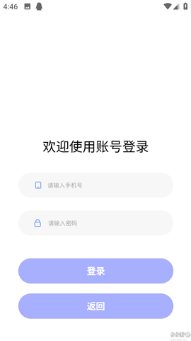 医海医考[图2]