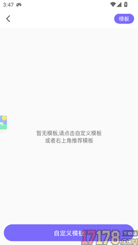 小决定转转盘[图4]