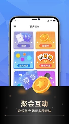 小决定转转盘图2