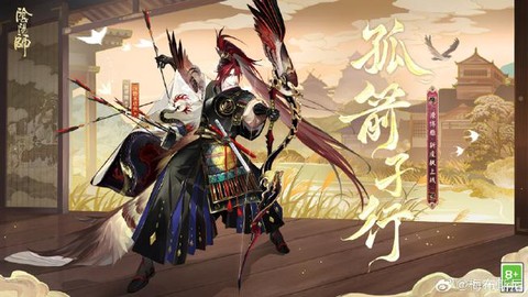阴阳师反手流什么意思[图2]