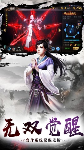 部落远征图1
